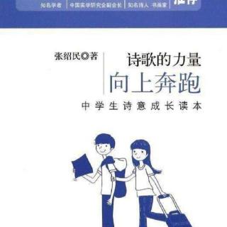 🎭《诗歌的力量》从前的事物温馨着记忆