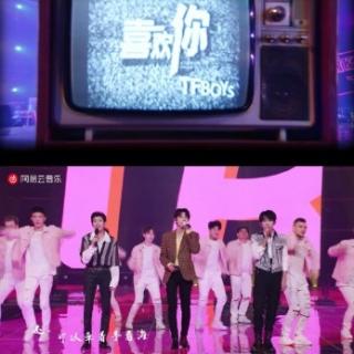 喜欢你——TFBOYS【七周年演唱会】