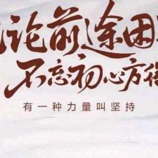 为师无隐，为学无疑