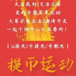 支持新的defi无后门