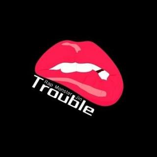 南硕 - Trouble