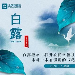 【哈佛家训】童真篇—让你的花开在花园