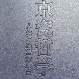 27以“有意注意”磨炼判断力