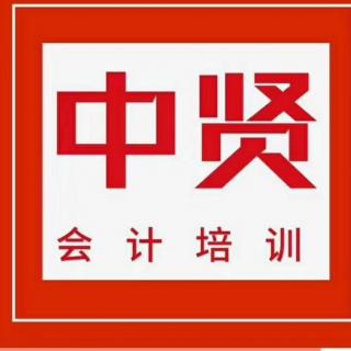 注会会计复习4收入的五步法模型