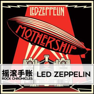 【摇滚手账】Led Zeppelin