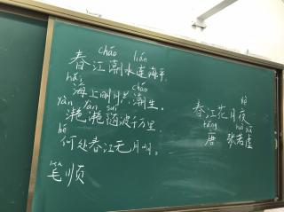 王竞若读爱的教育《开学第一天》完整（来自FM174490214）