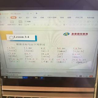 新一优加题库1-1第3-4课讲解