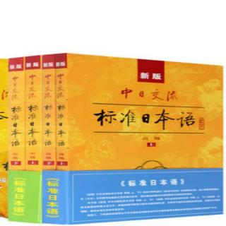 日语学习：纯正日本小孩教学，五十音卡片單詞记忆全集一