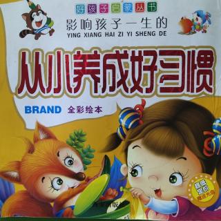 【银河幼儿园】糖糖老师《不走路的小猫》