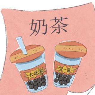 两杯奶茶—朱思宇