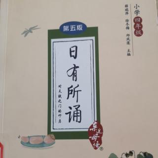 《树叶的香味》《准备》《一代人》《问银河》