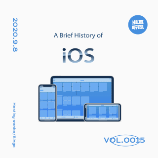 vol.15 iOS 设计发展史——先导篇