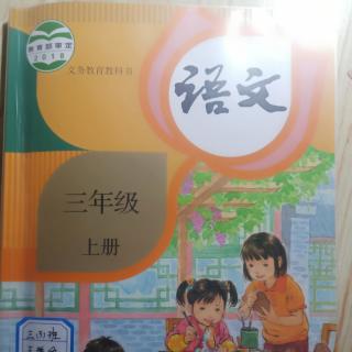 大青树下的小学