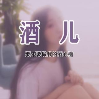 【哼唱】摇呀摇, 宝贝