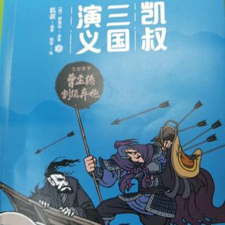 刘季玉涪水劳军