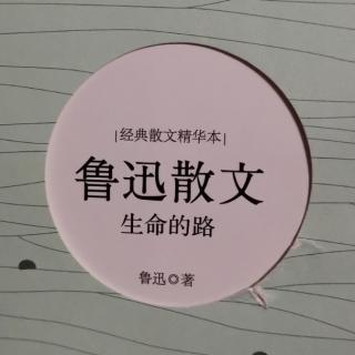 《非所记也》