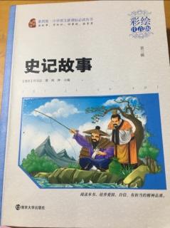 孙武练兵