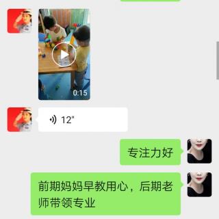 新学期一周后来自小班幼儿家长的声音