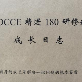 能断金刚第一章