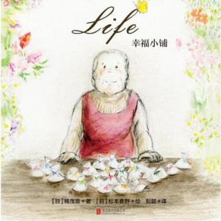 丸子姐姐-No.853《Life 幸福小铺》