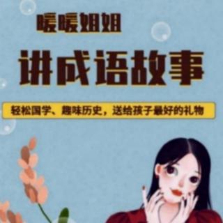 （1179）睡前故事《破耳兔》上