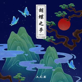 【1137】A_C_E-Golden Goose