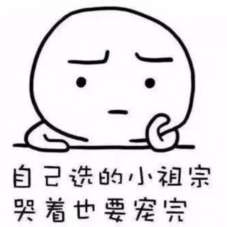 《装在口袋里的爸爸》我会七十二变