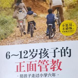 第四章/从马冬晗的时间表说起(132～134页)