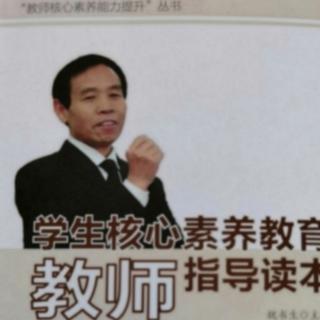 责任担当素养培养