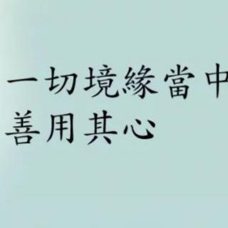 《四部曲的奥秒》