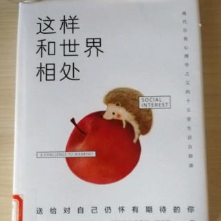 第五章 体形、运动、个性