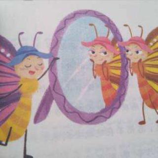 《蝴蝶有一面小镜子》