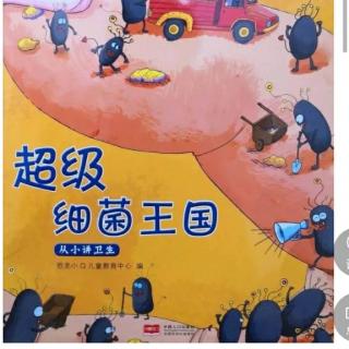 北京和平未来赵家庄幼儿园🏫睡前故事分享