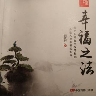 “志业”的选取