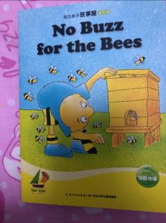 NO BUZZ FOR THE BEES