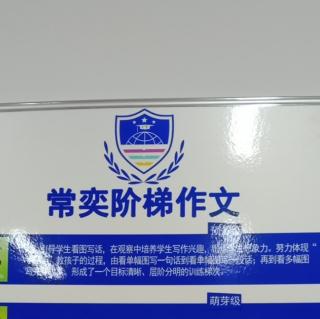 范文《心爱的自行车》