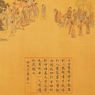 恭诵《了凡四训》改过之法 第10天