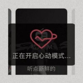 不要再回头了 - 迷人的坏蛋𓃰