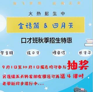 金书航、章涵宇、川川