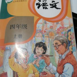 《秋晚的江上  》    《花牛歌》