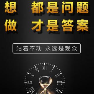 为什么比你忙的人，反而比你有时间