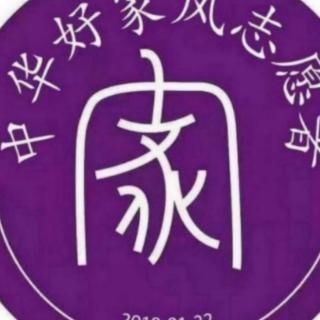 趙傳龍《朱子治家格言》（一组）9月13日