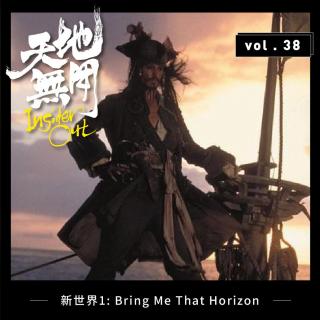 新世界1: Bring Me That Horizon