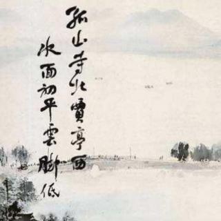 钱塘湖春行*李白