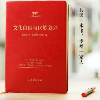 🌹揭示新时代伟大企业家基因：成就3.0企业的案例1