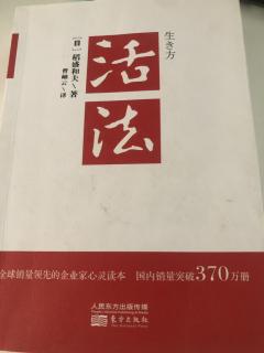 成功需要缜密的计划和精心的准备