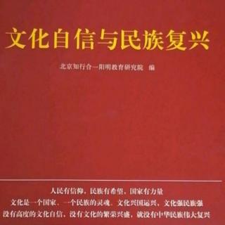 第三部分 助力成就更高层面的成功
一、四部曲助力公职人员