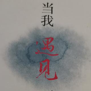 3.6父母无需完美，但需诚实