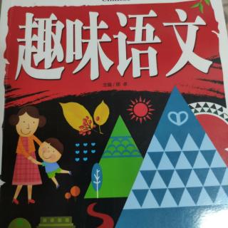 45丁丁学把字句