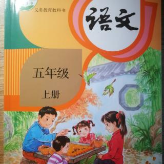 课文 4《珍珠鸟》